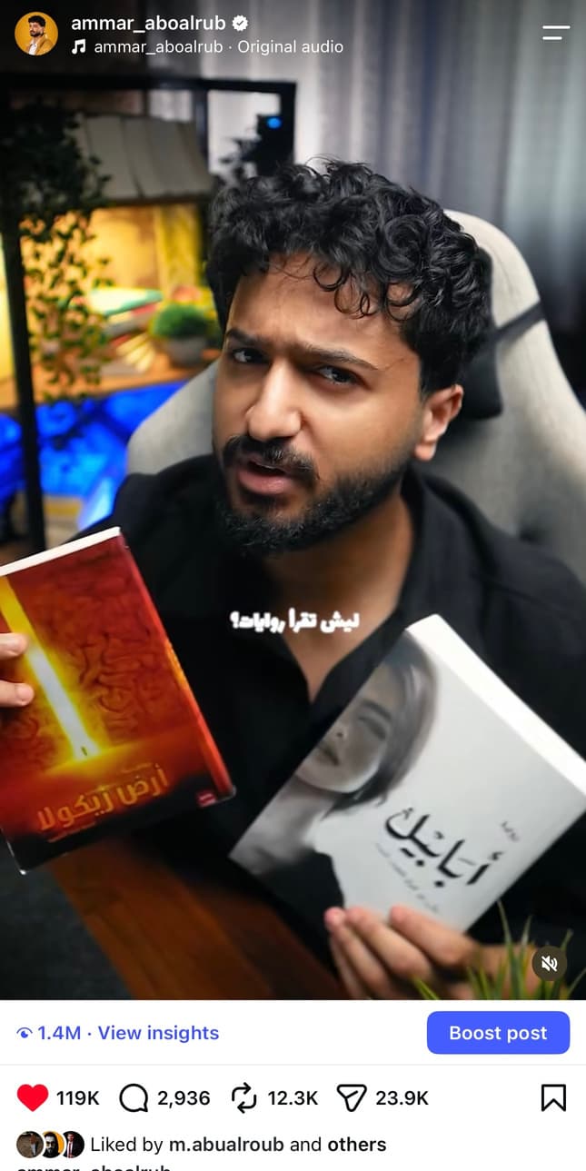 Book storytelling